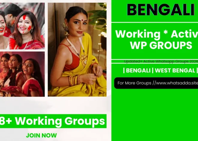 bengali whatsapp group | whatsapp video group link