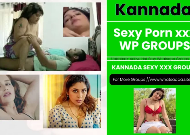 Kannada Sex Whatsapp Group Links {January 2026}-Updated Today