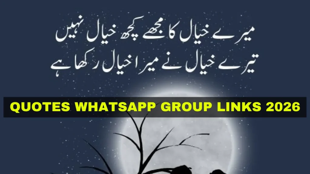quotes whatsapp group link