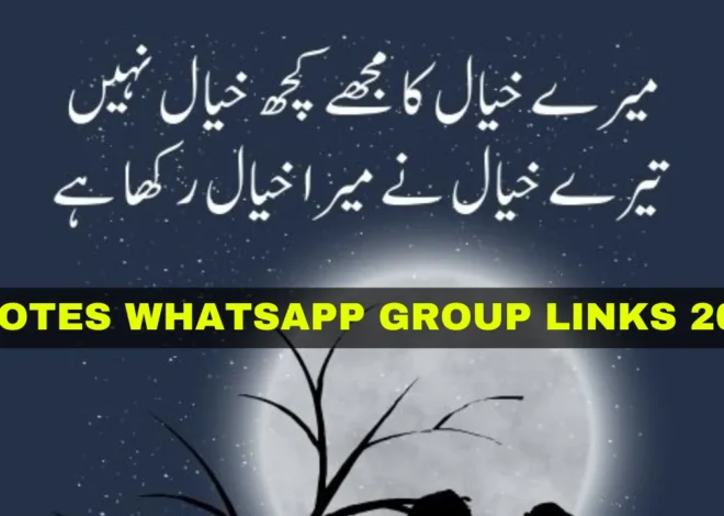 Quotes WhatsApp Group Link (Active & Latest Links)