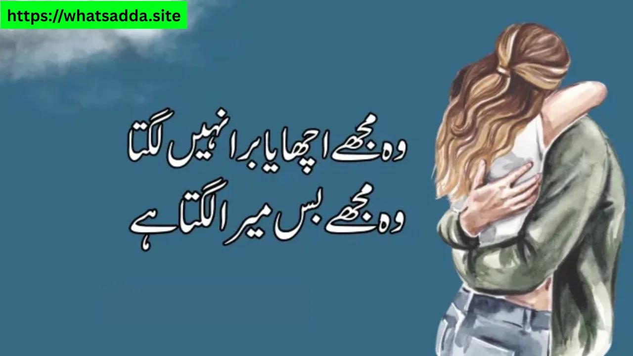 Love Poetry WhatsApp Group Link (Active & Latest Links)