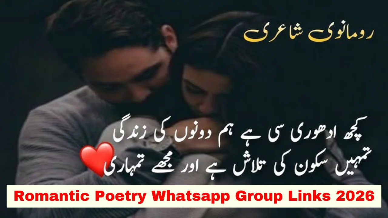 Romantic Poetry WhatsApp Group Link (Active & Latest Links)
