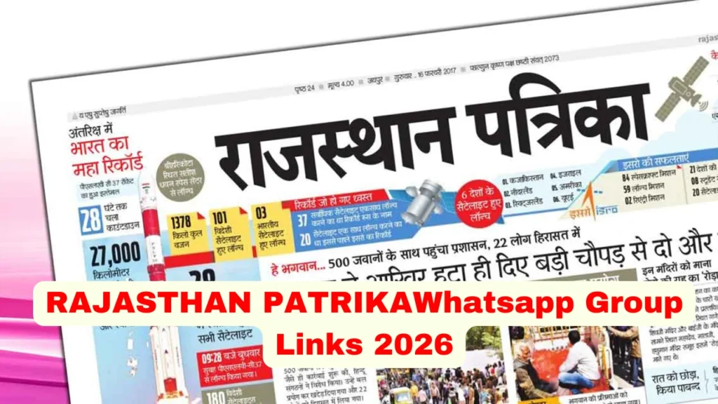 rajasthan patrika whatsapp group link