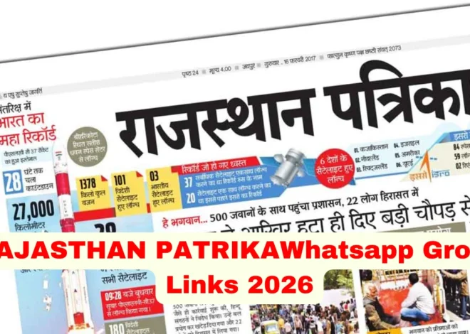 Rajasthan Patrika WhatsApp Group Link (Active & Latest Links)