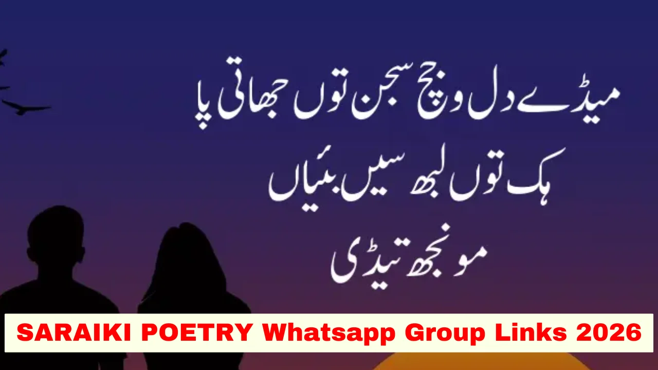 Saraiki Poetry WhatsApp Group Link (Active & Latest Links)