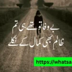 shero shayari whatsapp group